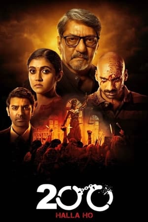 200 Halla Ho 2021 Hindi Movie [880MB] HD Poster Download - Filmyzilla