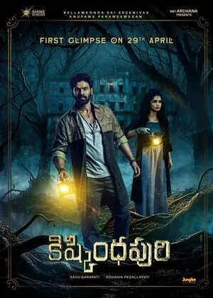Kishkindhapuri 2025 Hindi Dual Audio HD Poster Download - Filmyzilla