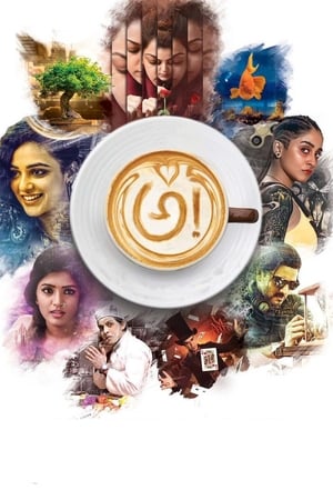 Awe! (2018) Hindi Dual Audio 400MB HD Poster Download - Filmyzilla