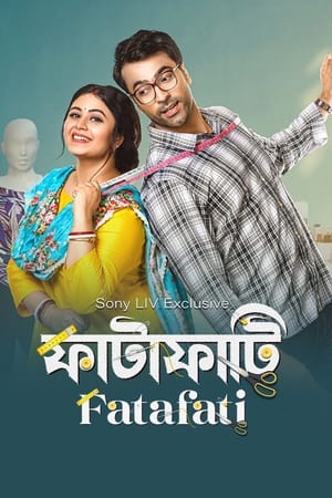 Fatafati 2023 Hindi HD Poster Download - Filmyzilla