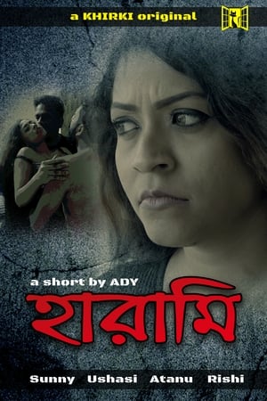 Harami 2020 Hindi Movie [770MB] HD Poster Download - Filmyzilla