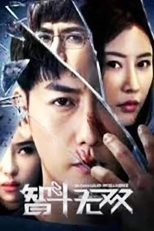 Intelligent (2019) Hindi Dubbed 350MB HD Poster Download - Filmyzilla