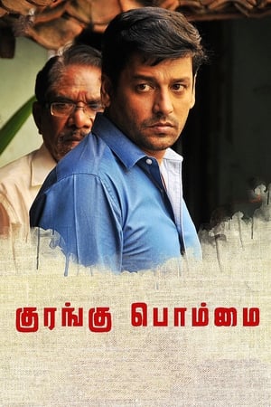 Kurangu Bommai 2017 Hindi Dubbed [800MB] HD Poster Download - Filmyzilla