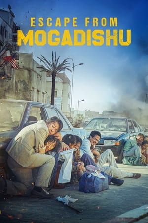 Mogadisyu (2021) Hindi (UNOFFICIAL) Dual Audio 400MB HD Poster Download - Filmyzilla