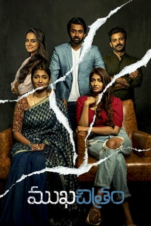 Mukhachitram (2022) (Hindi – Telugu) Dual Audio – HD Poster Download - Filmyzilla