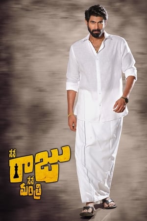 Nene Raju Nene Mantri 2017 Dual Audio (Hindi – Telugu) 450MB HD Poster Download - Filmyzilla