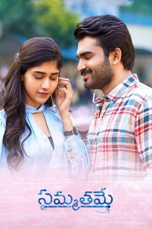 Sammathame 2022 Hindi Dual Audio – 720p – HD Poster Download - Filmyzilla