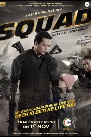 Squad (2021) Hindi Dubbed 380MB HD Poster Download - Filmyzilla