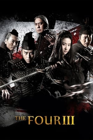 The Four 3 2014 Dual Audio Hindi [960MB] ESubs HD Poster Download - Filmyzilla