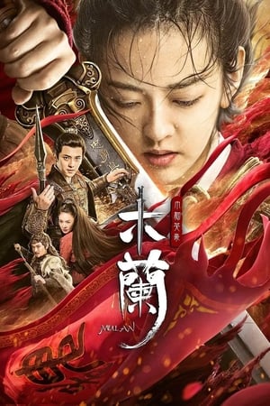 Unparalleled Mulan 2020 Hindi Dual Audio – HD Poster Download - Filmyzilla