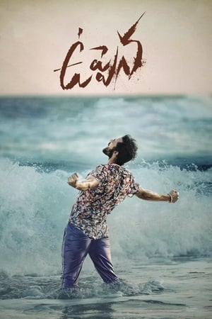Uppena (2021) Hindi (HQ Dubbed) – HD Poster Download - Filmyzilla